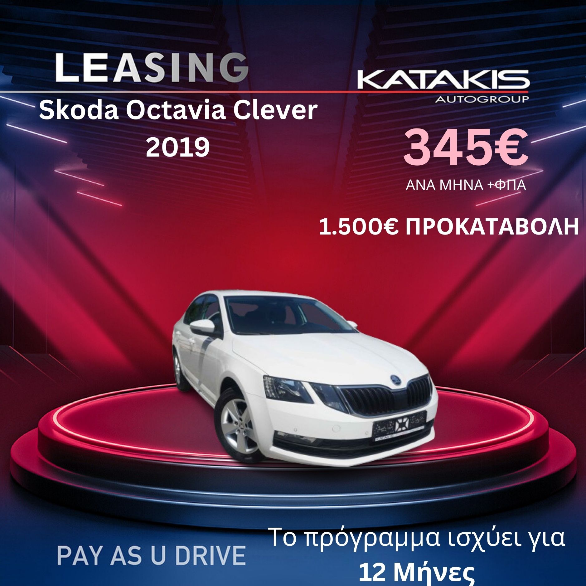 Αναμονή εικόνας προϊόντος