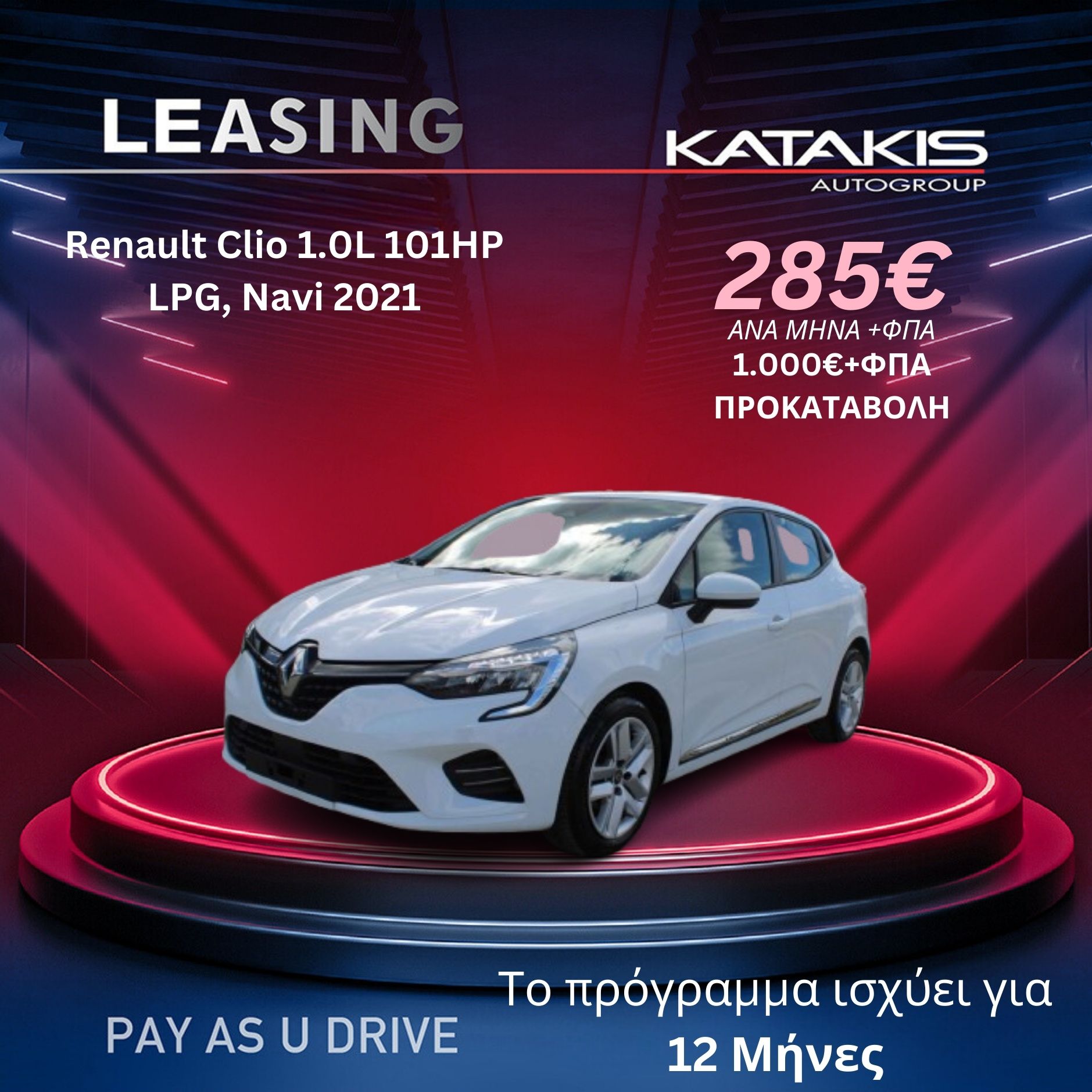 Αναμονή εικόνας προϊόντος