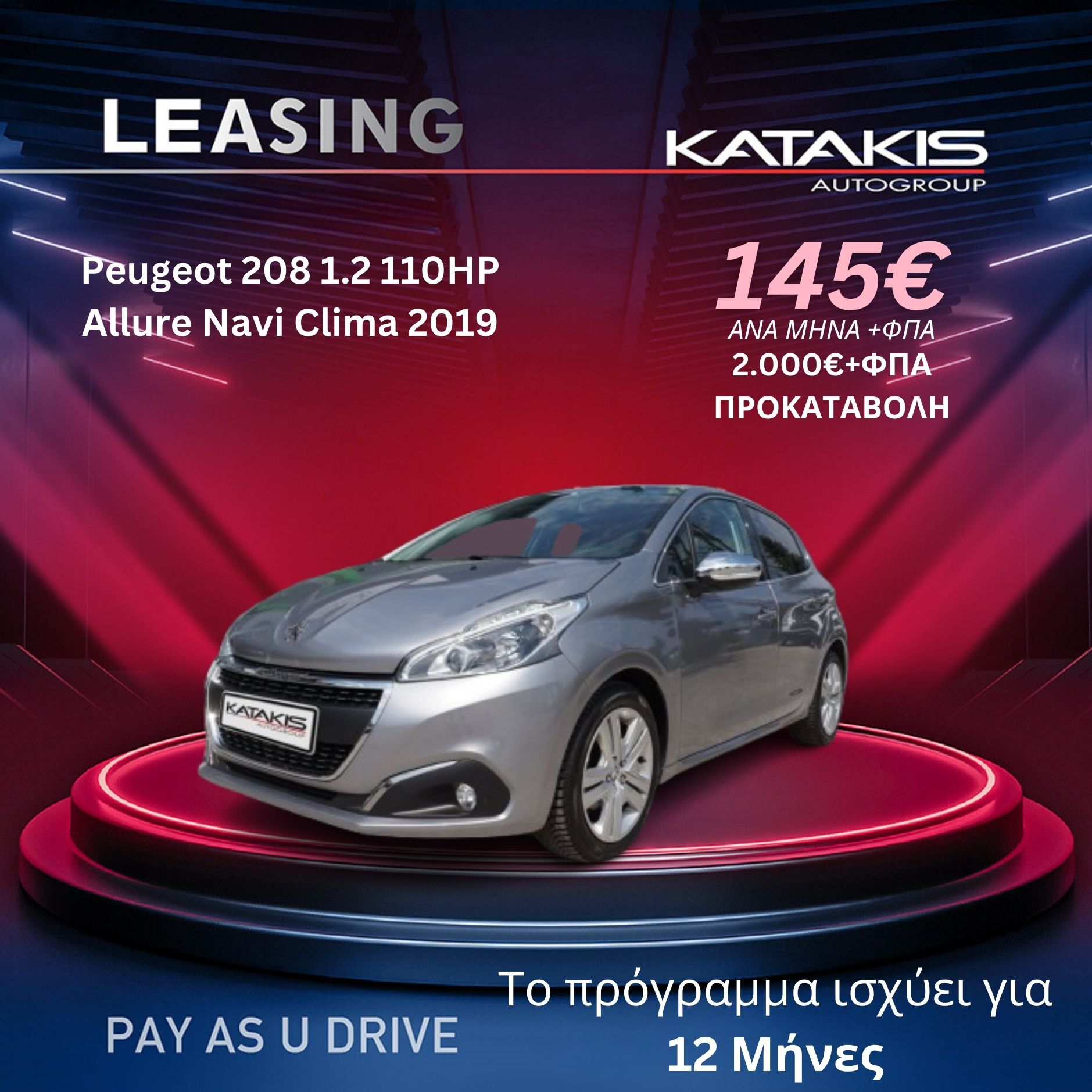 Αναμονή εικόνας προϊόντος