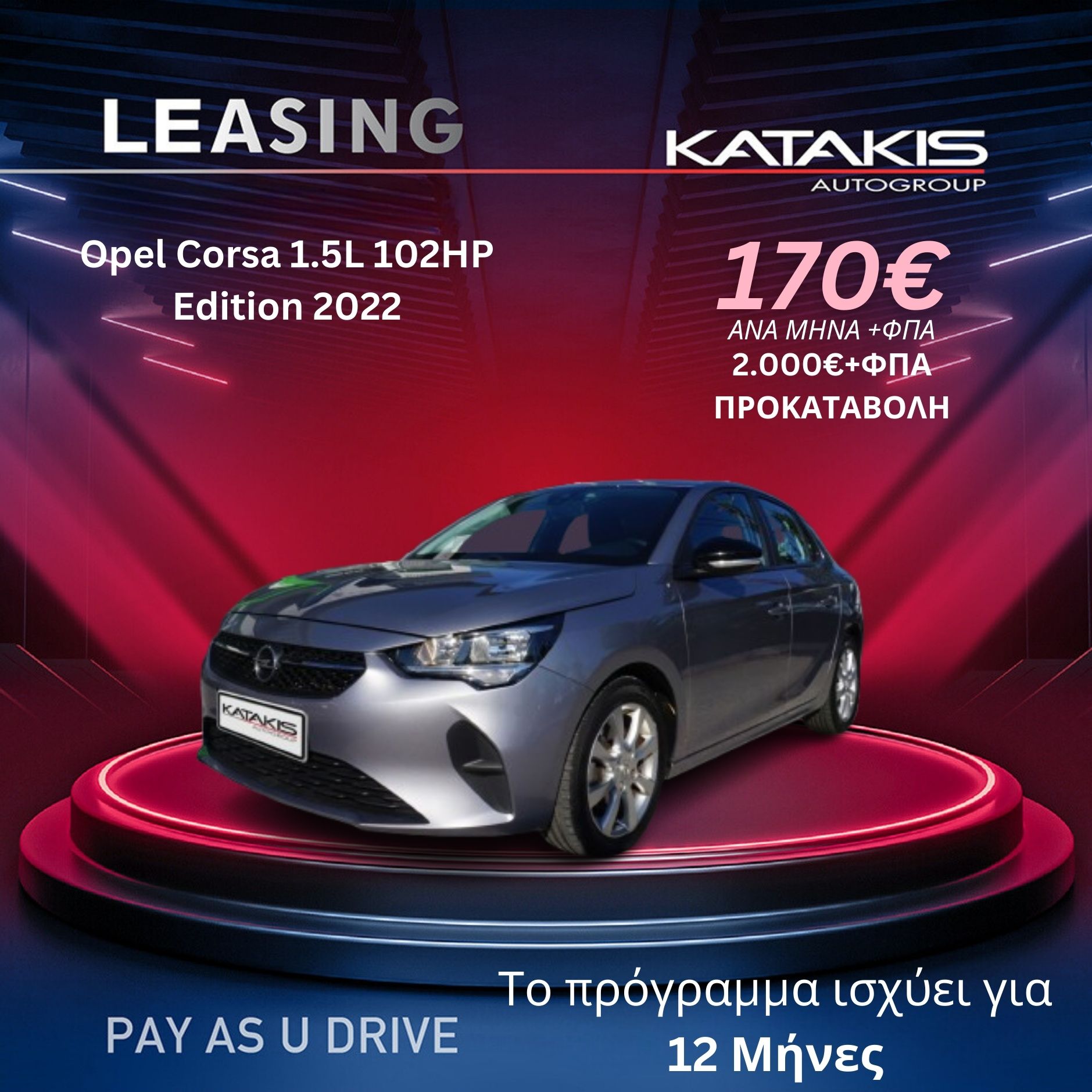 Αναμονή εικόνας προϊόντος