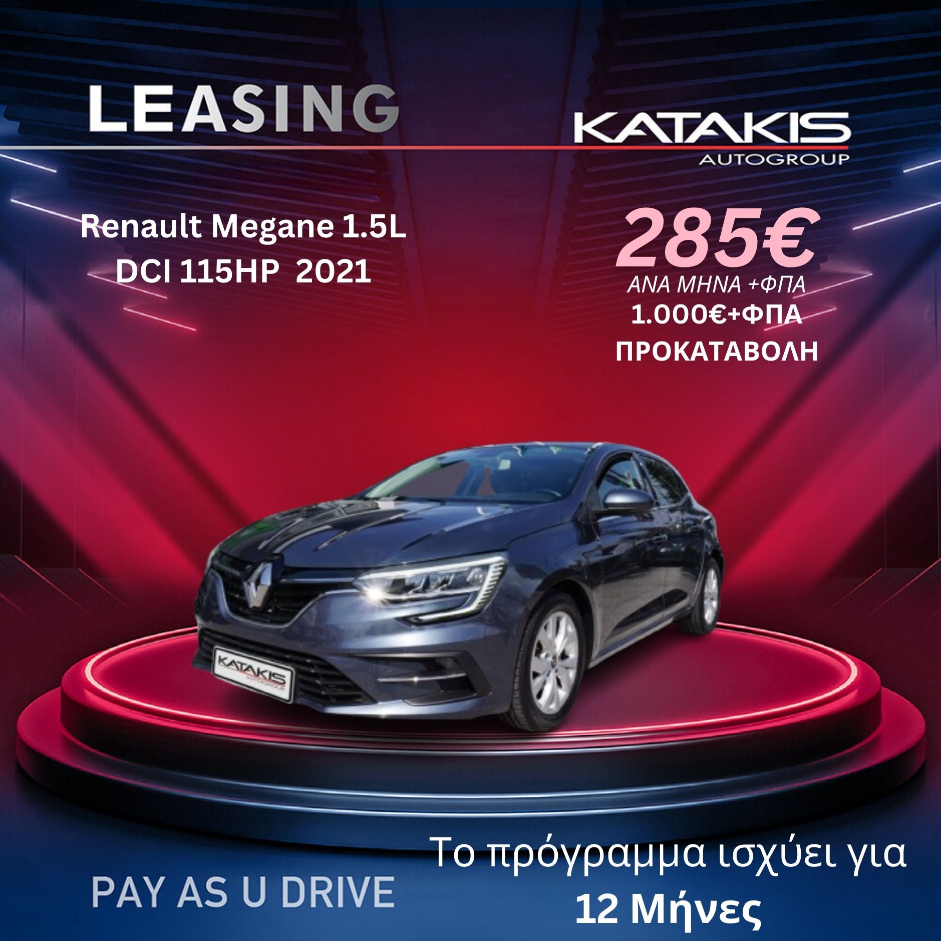 Αναμονή εικόνας προϊόντος