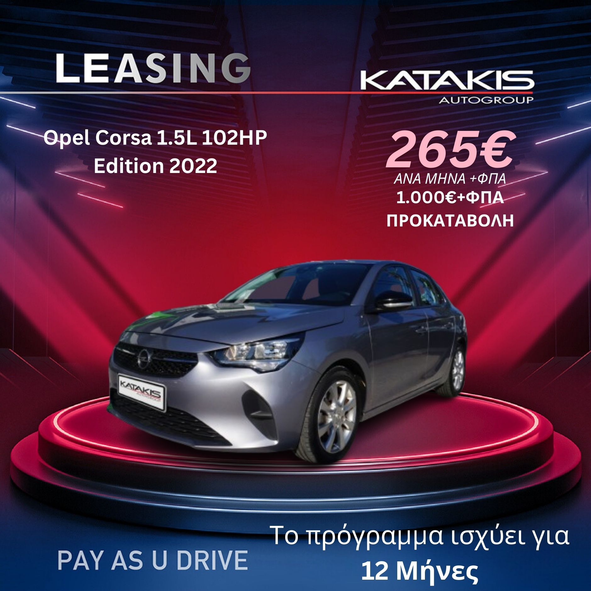 Αναμονή εικόνας προϊόντος