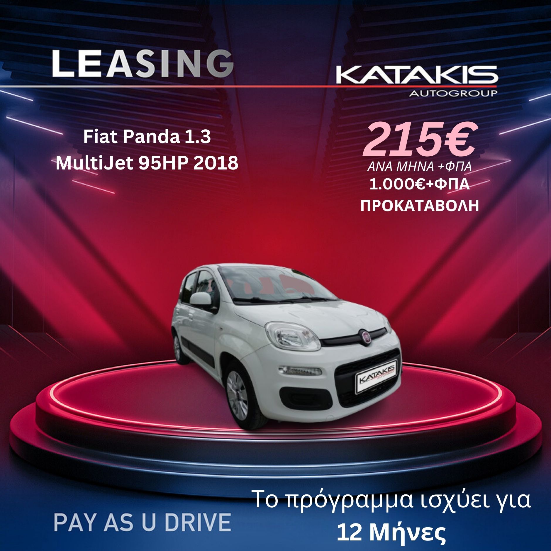 Αναμονή εικόνας προϊόντος
