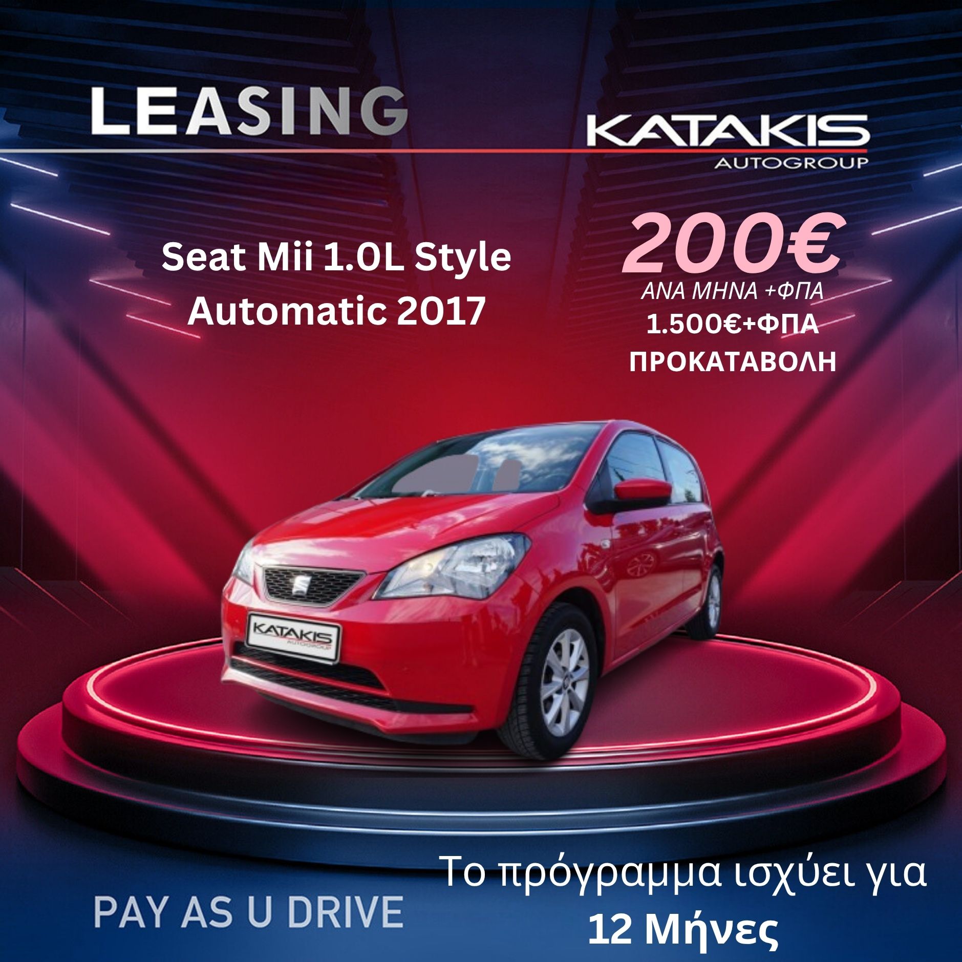 Αναμονή εικόνας προϊόντος