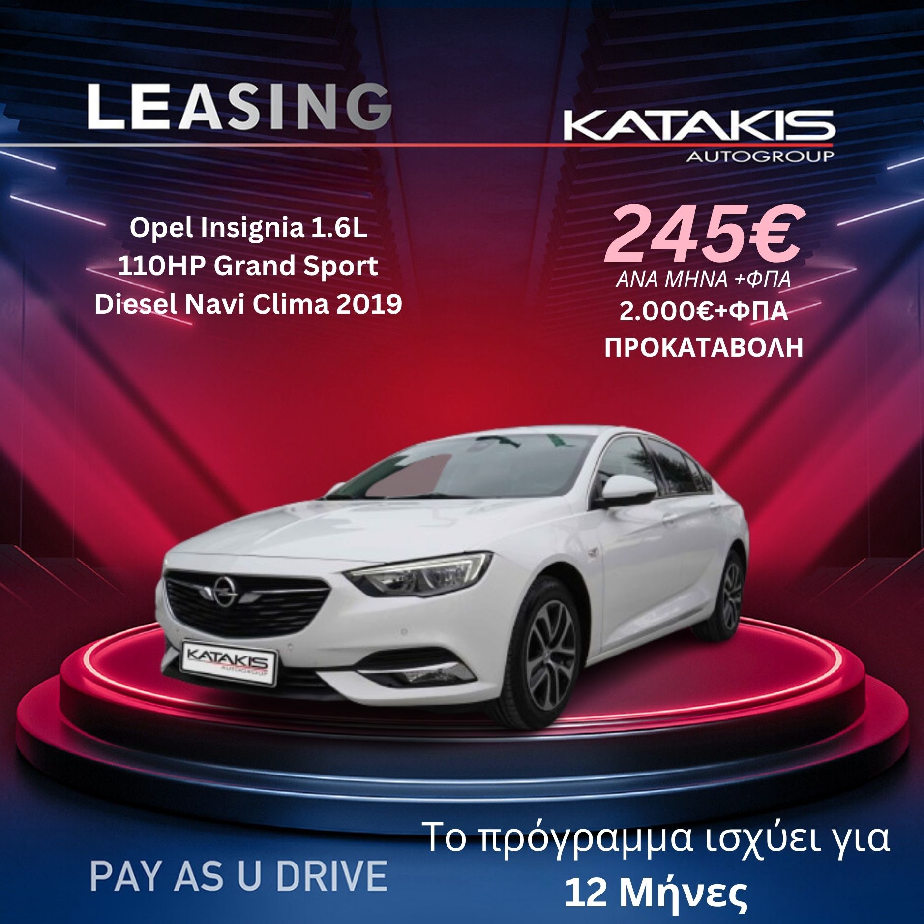 Αναμονή εικόνας προϊόντος