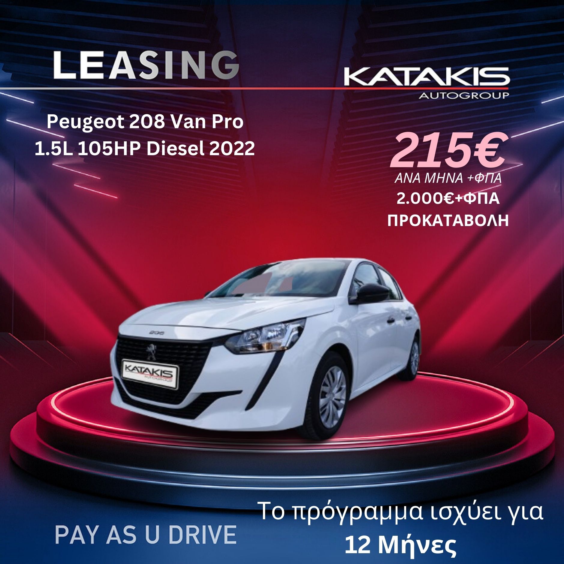 Αναμονή εικόνας προϊόντος