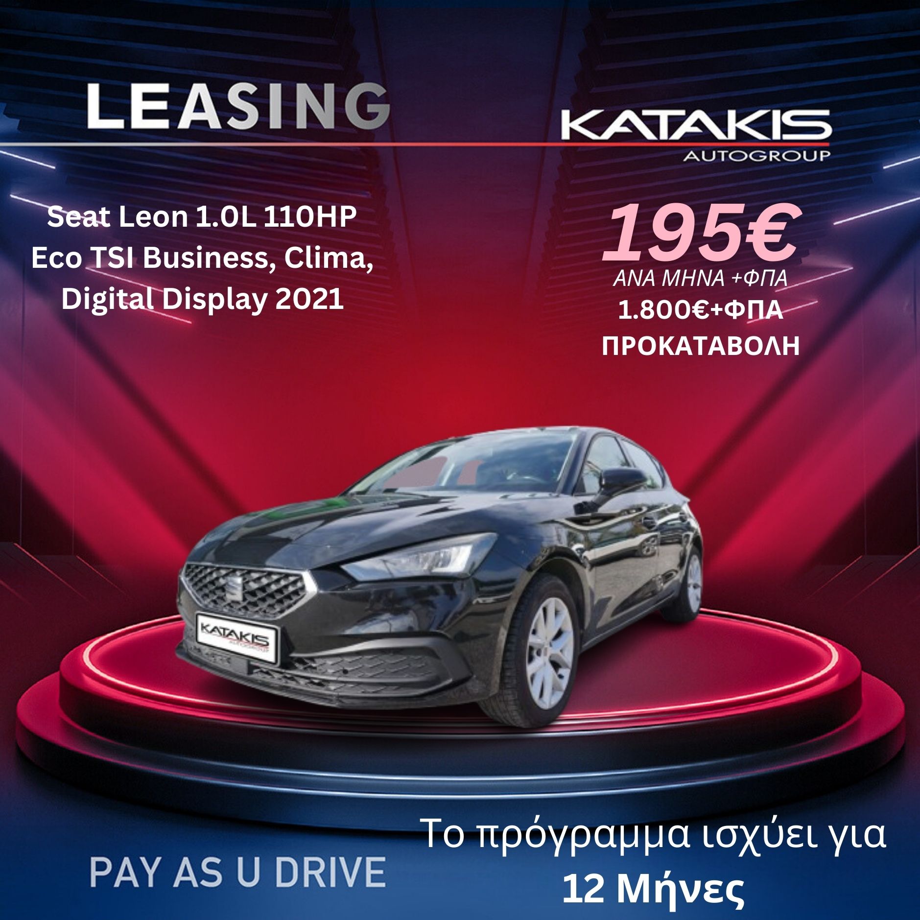 Αναμονή εικόνας προϊόντος