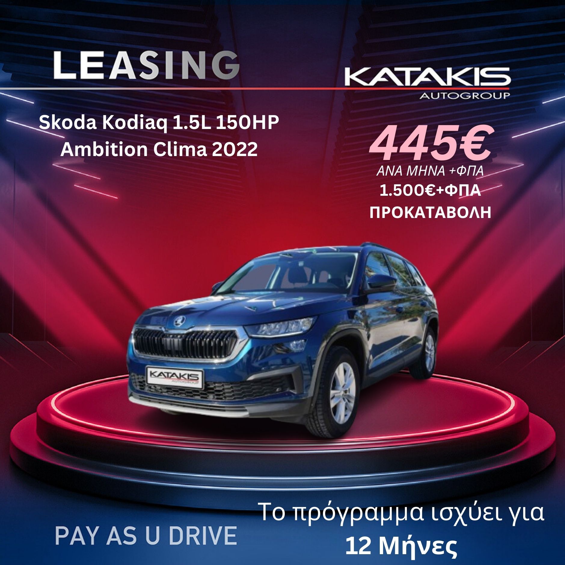 Αναμονή εικόνας προϊόντος