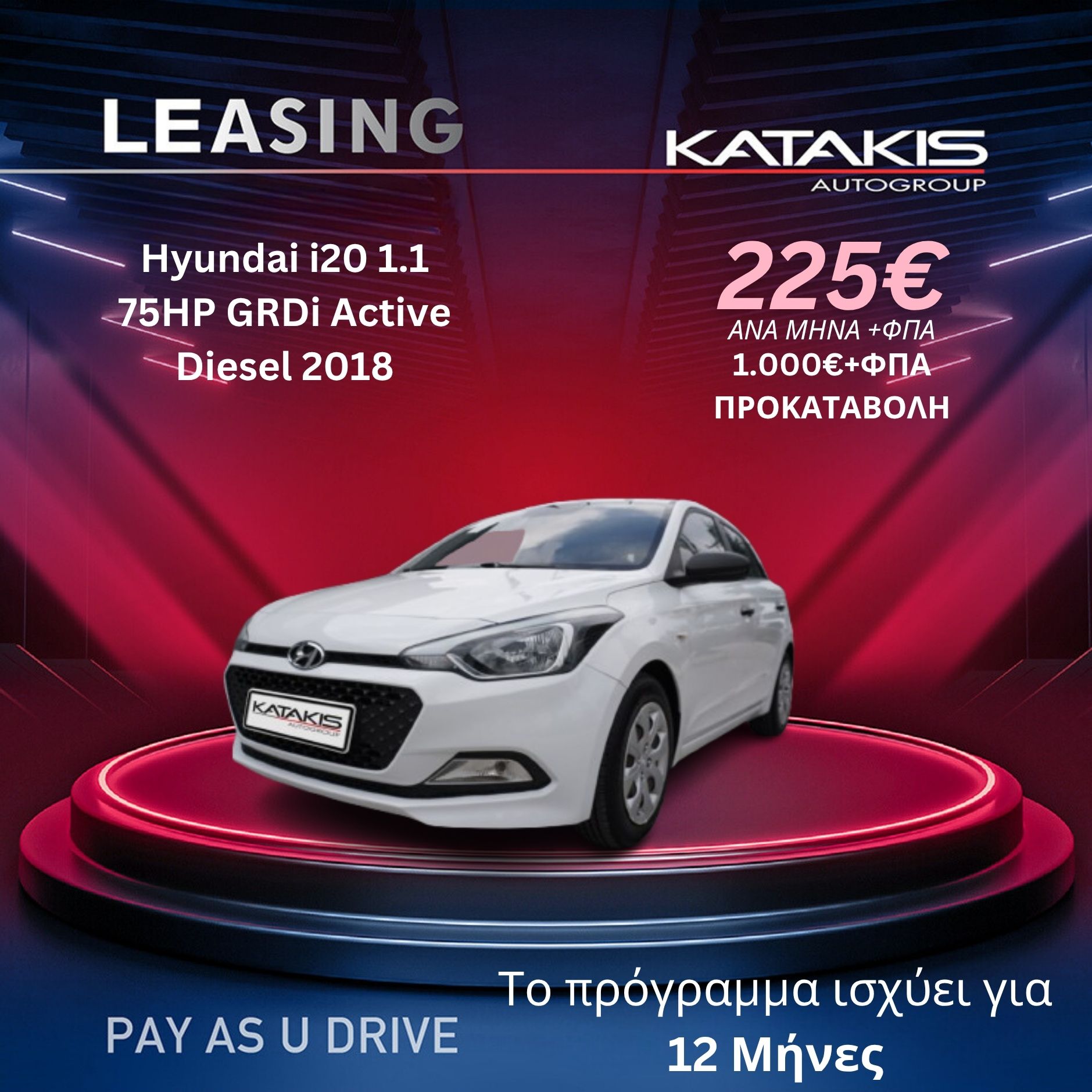 Αναμονή εικόνας προϊόντος
