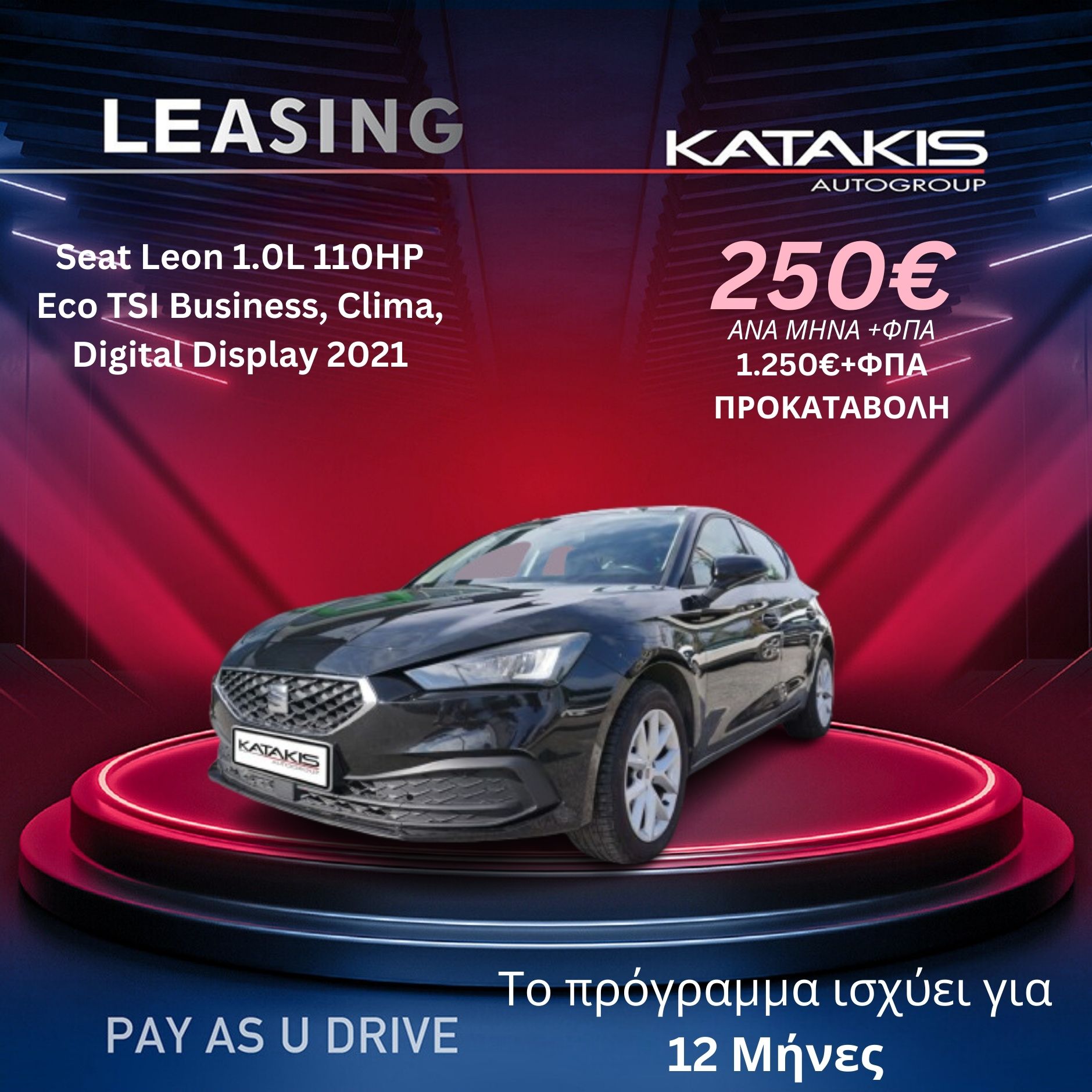 Αναμονή εικόνας προϊόντος