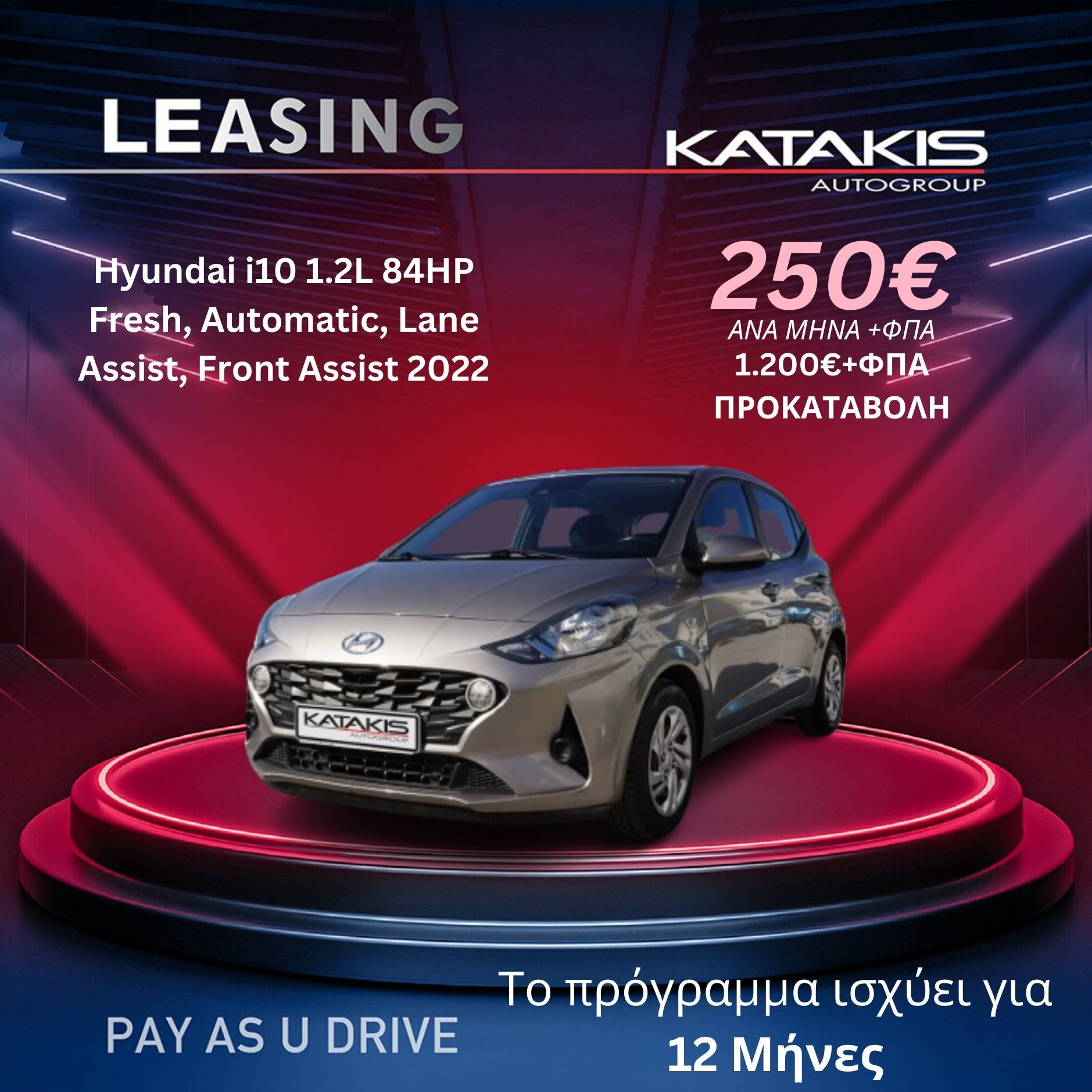 Αναμονή εικόνας προϊόντος