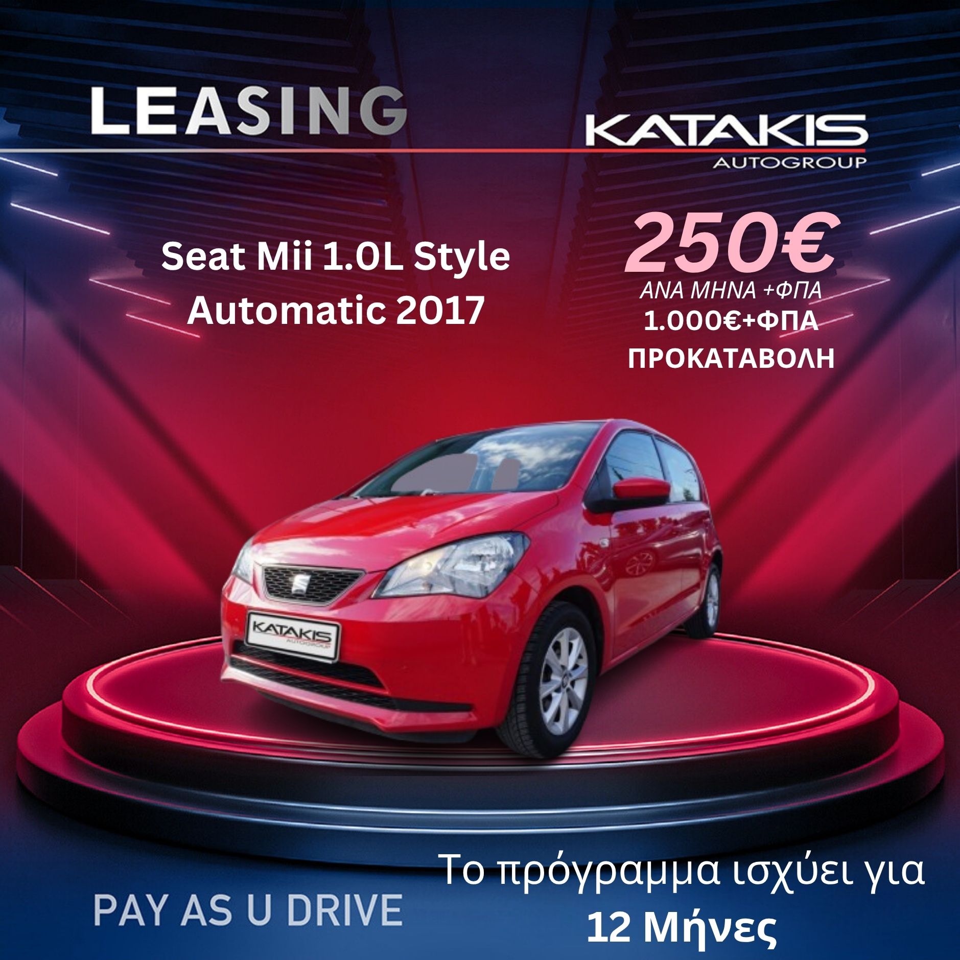 Αναμονή εικόνας προϊόντος