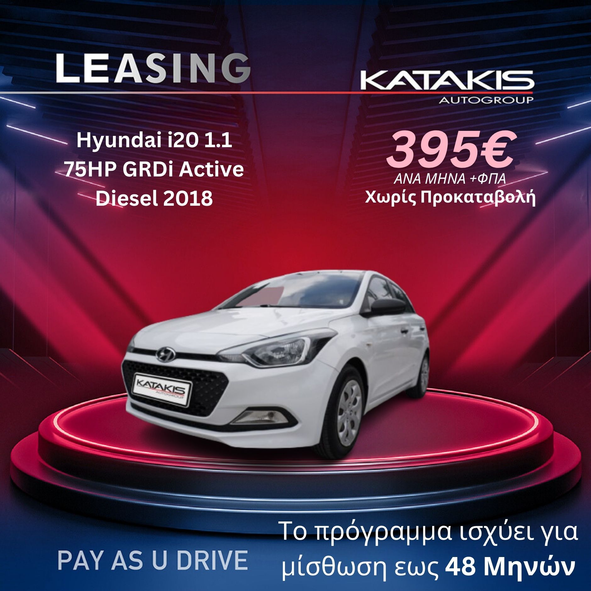 Αναμονή εικόνας προϊόντος