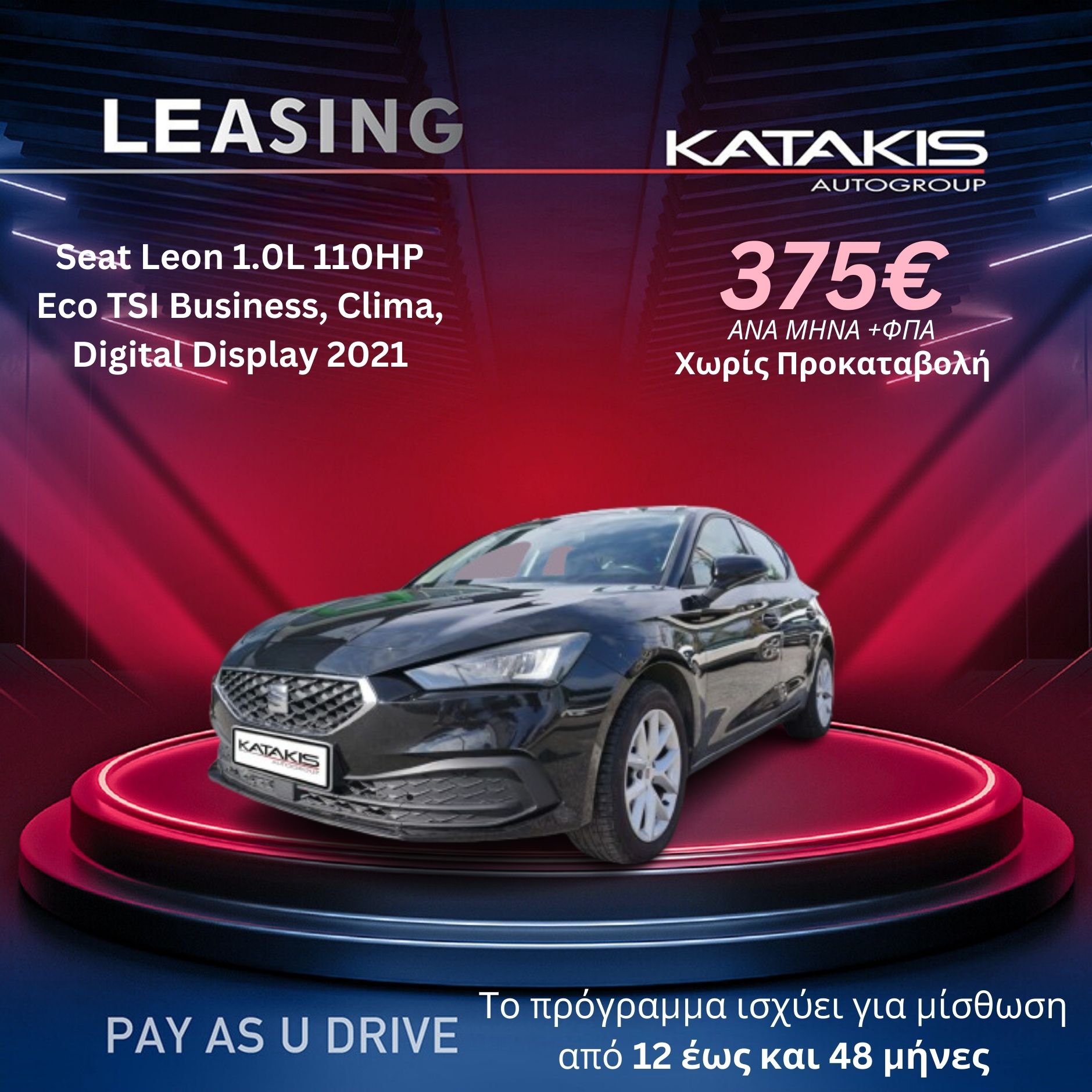 Αναμονή εικόνας προϊόντος