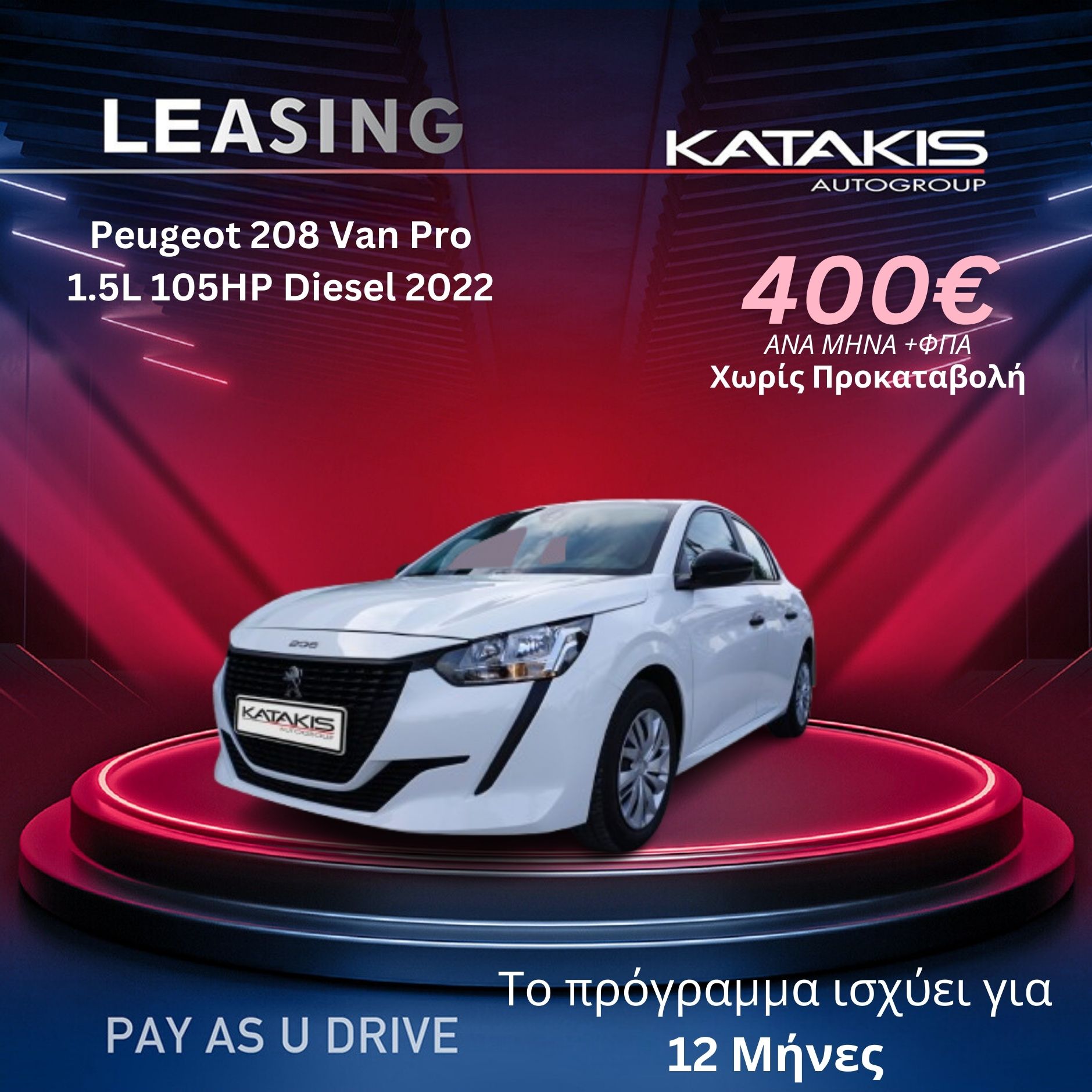 Αναμονή εικόνας προϊόντος