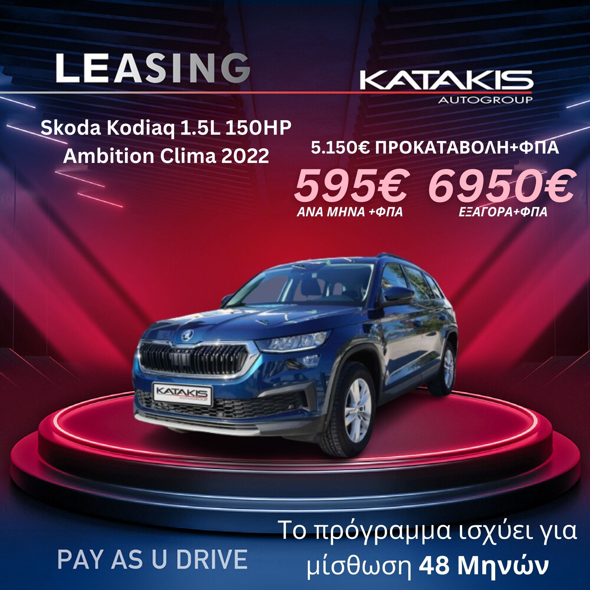 Αναμονή εικόνας προϊόντος