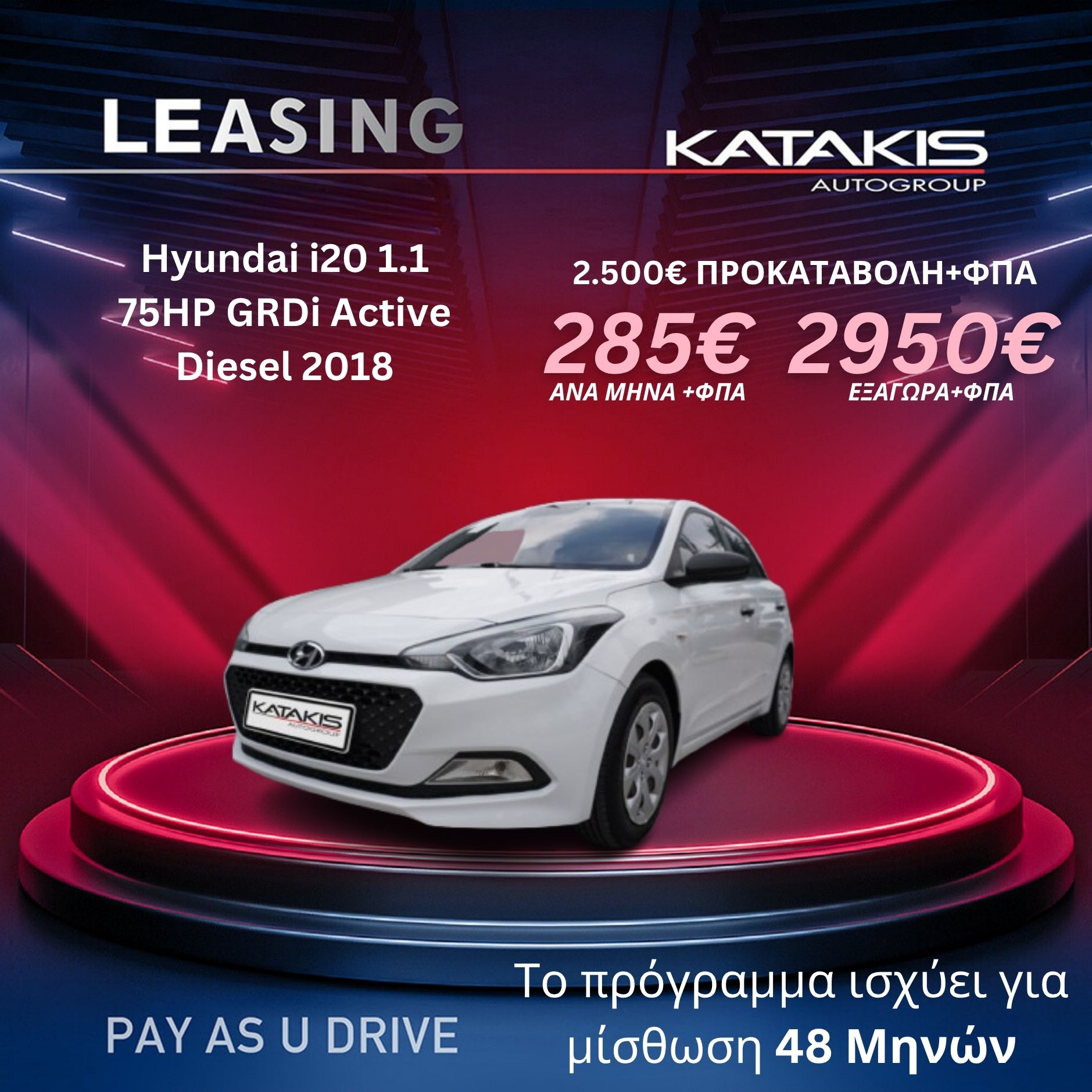 Αναμονή εικόνας προϊόντος