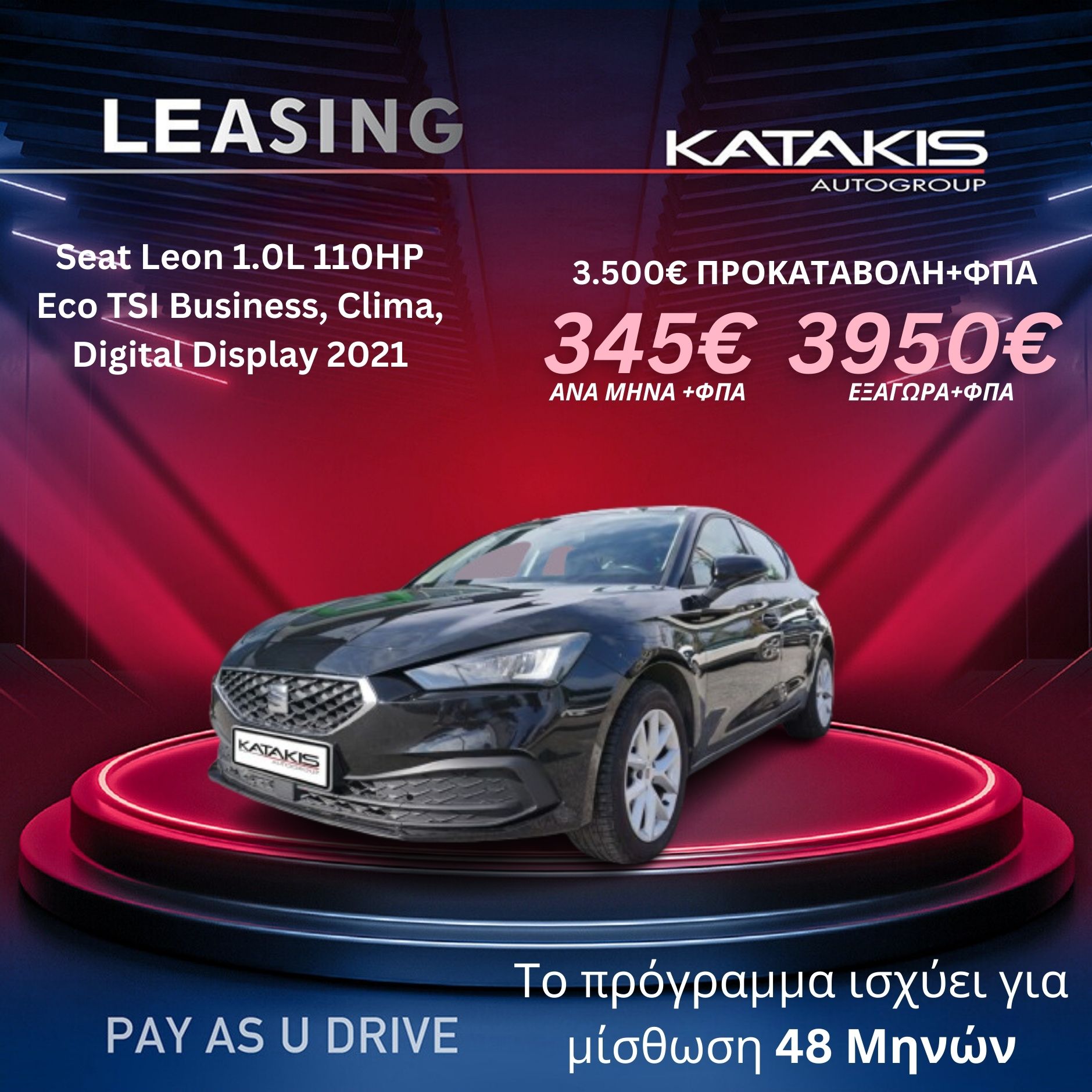 Αναμονή εικόνας προϊόντος