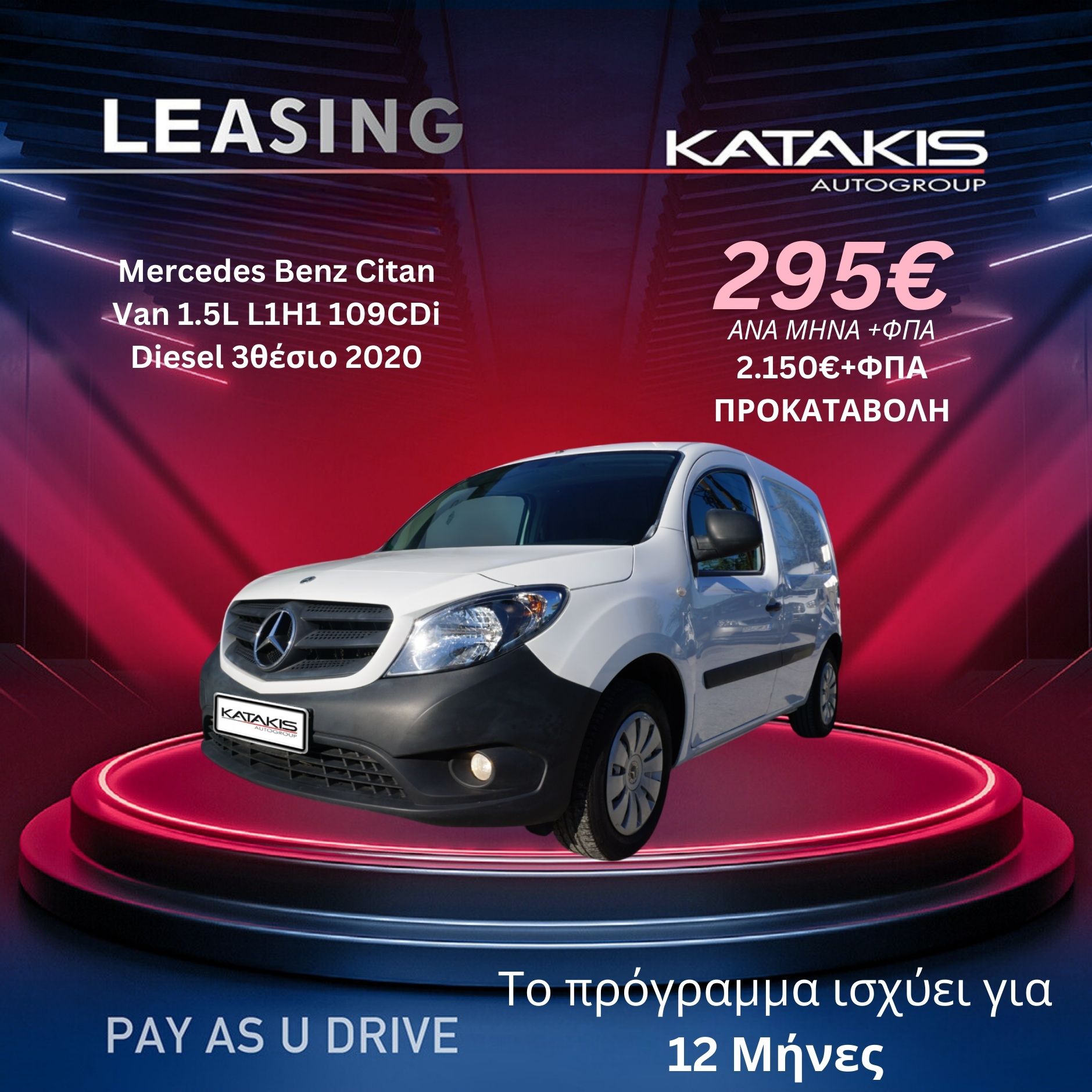 Αναμονή εικόνας προϊόντος