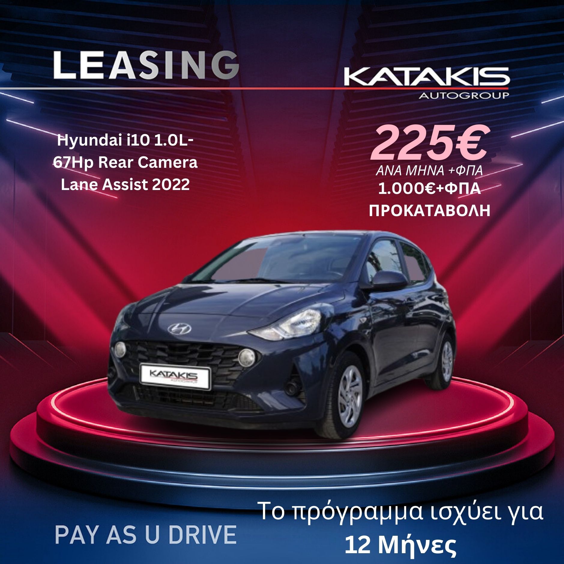 Αναμονή εικόνας προϊόντος