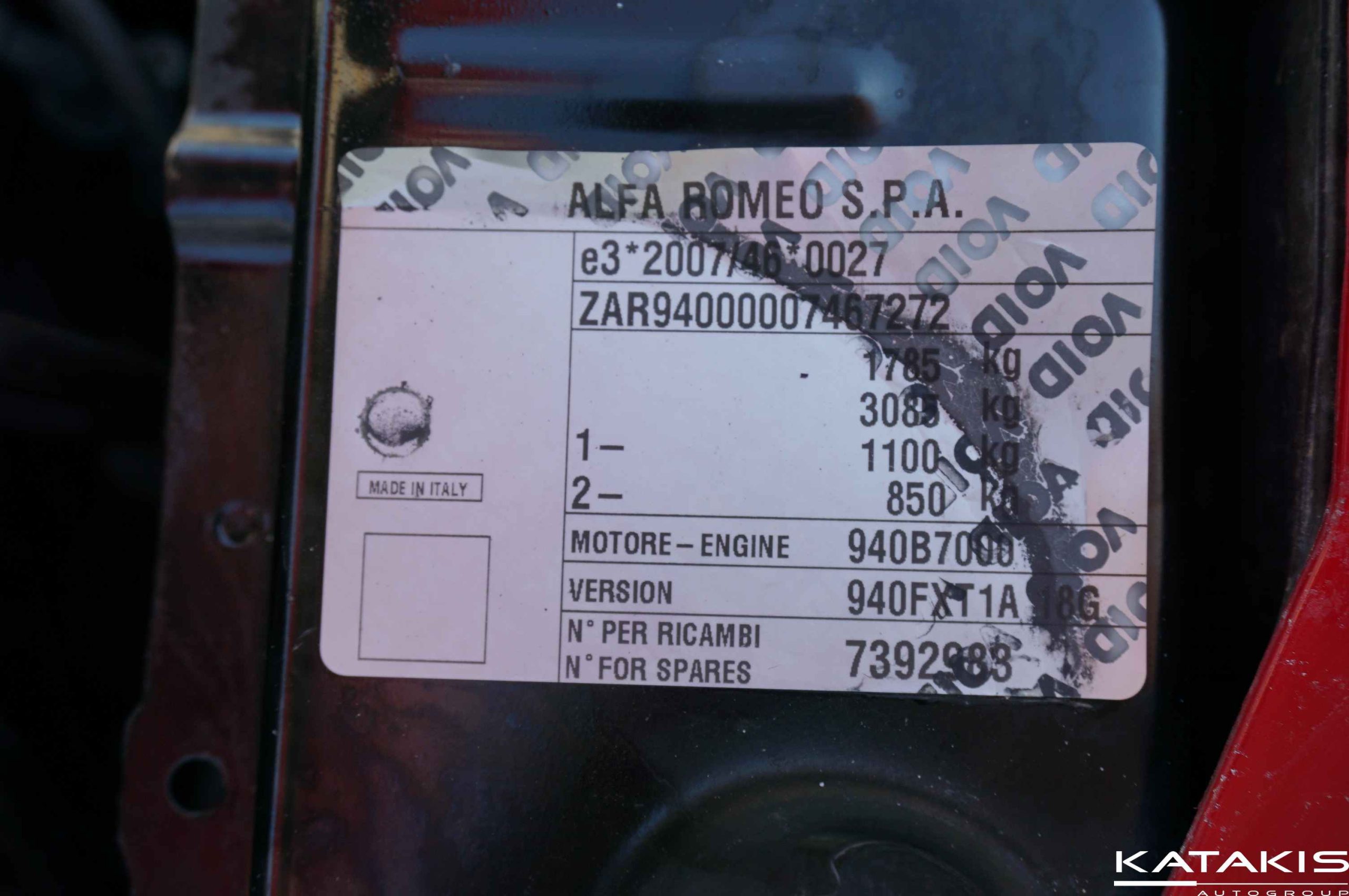 Αναμονή εικόνας προϊόντος
