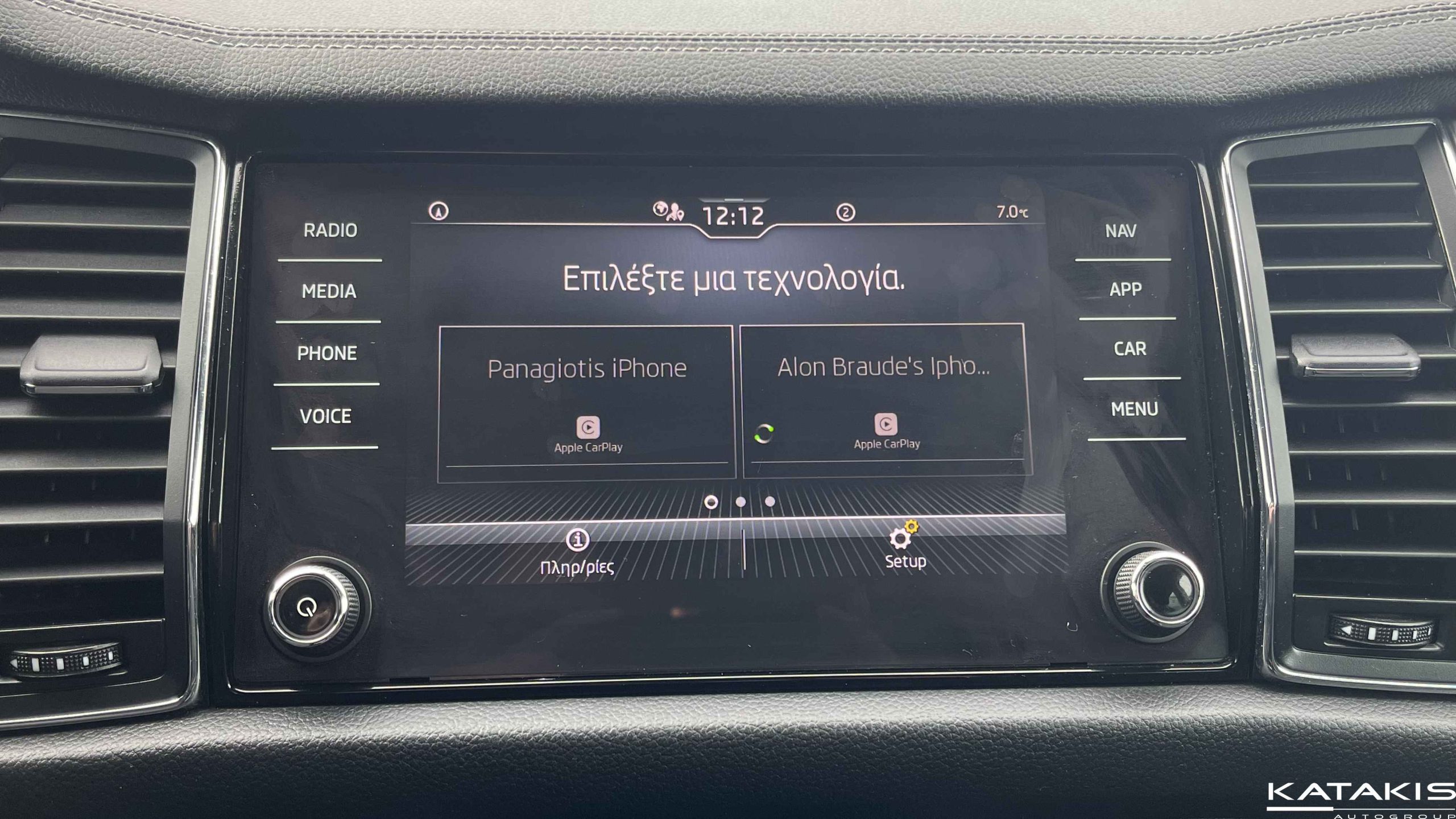Αναμονή εικόνας προϊόντος