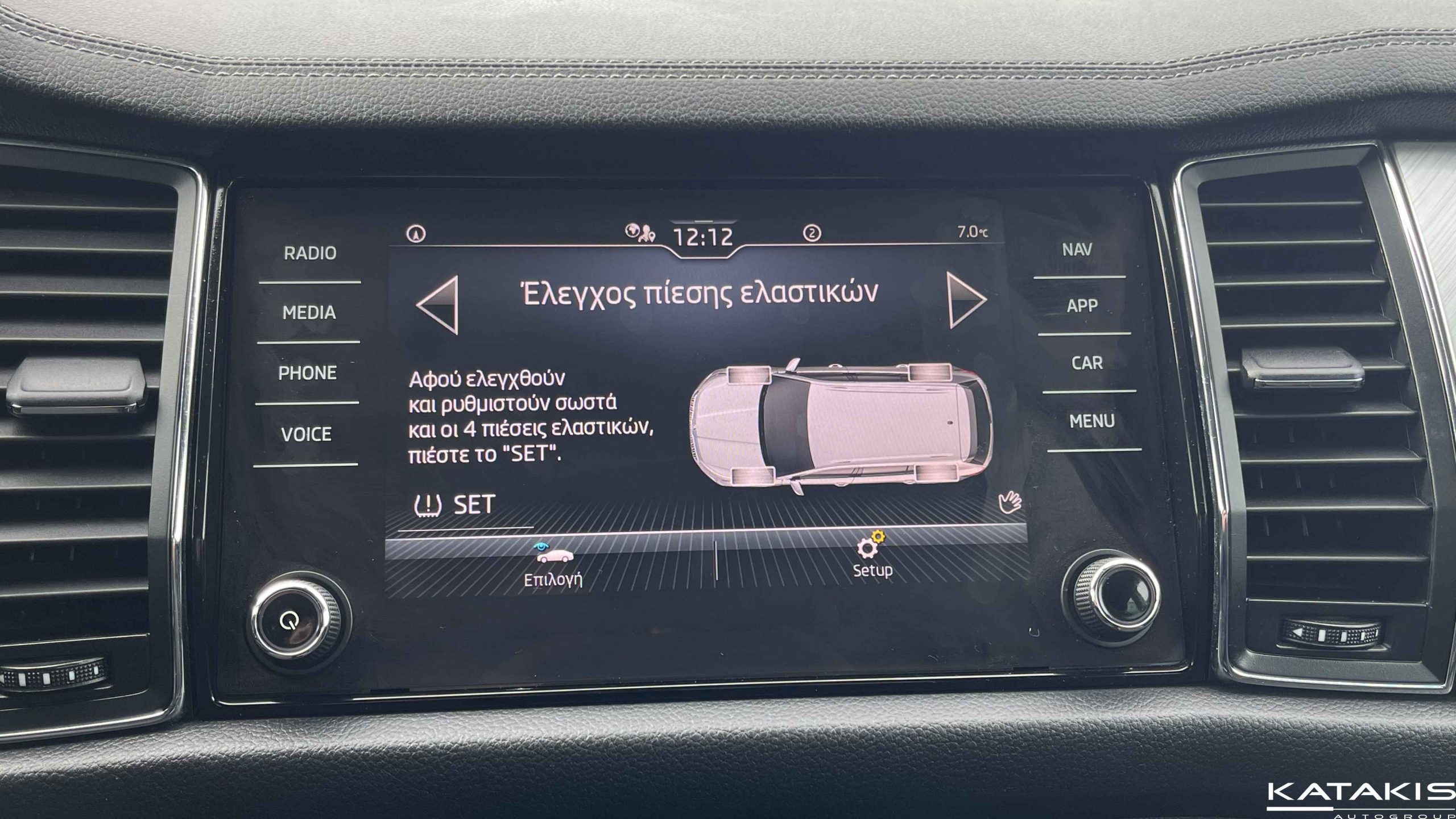 Αναμονή εικόνας προϊόντος