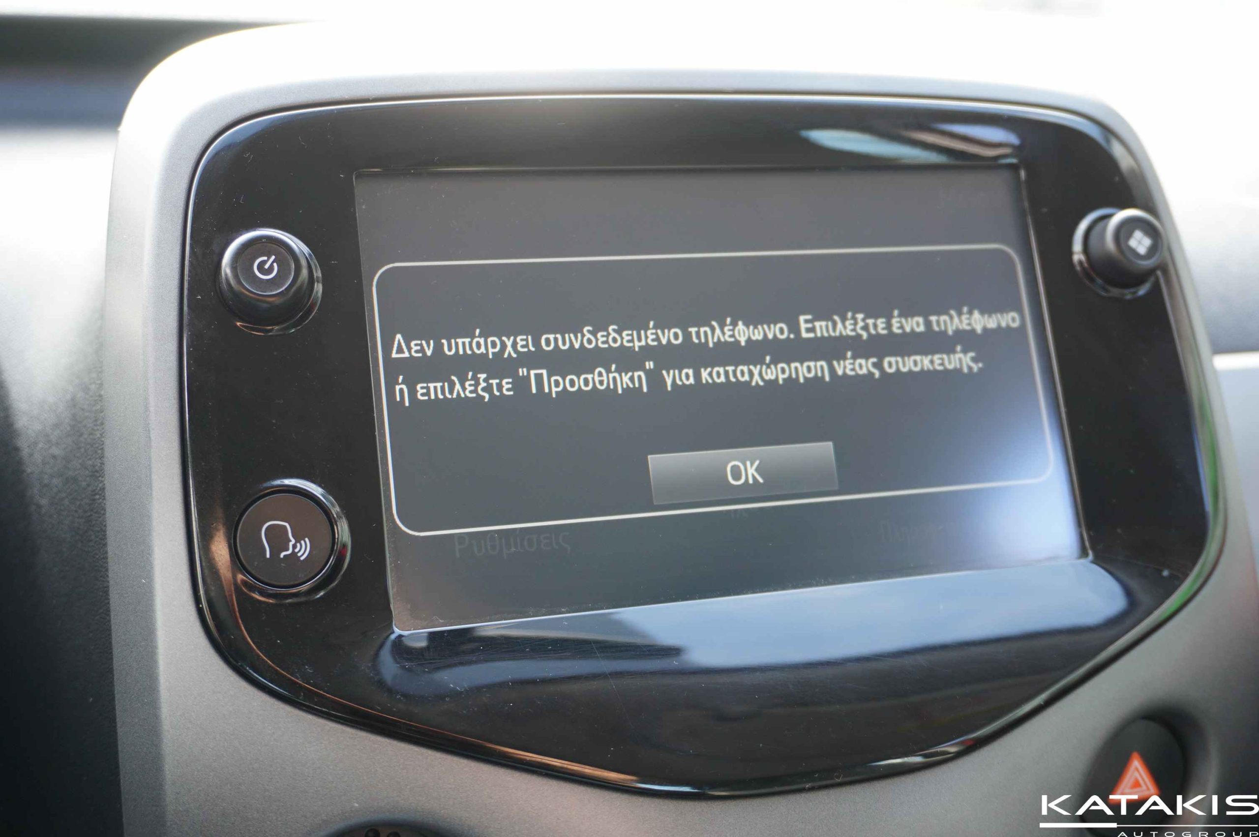 Αναμονή εικόνας προϊόντος