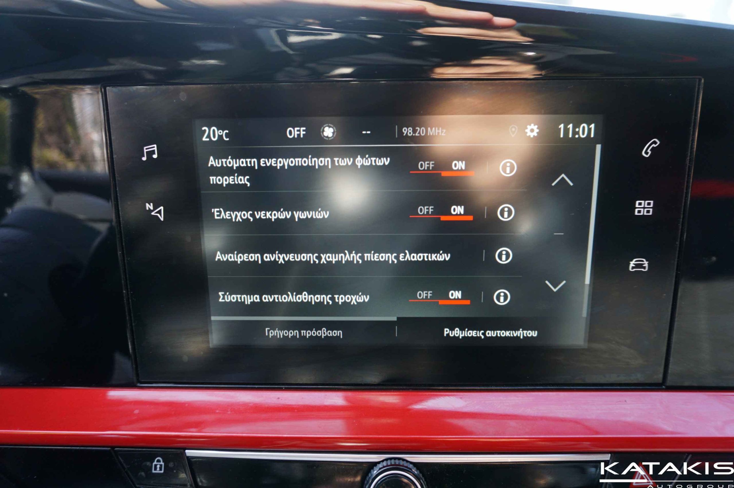 Αναμονή εικόνας προϊόντος