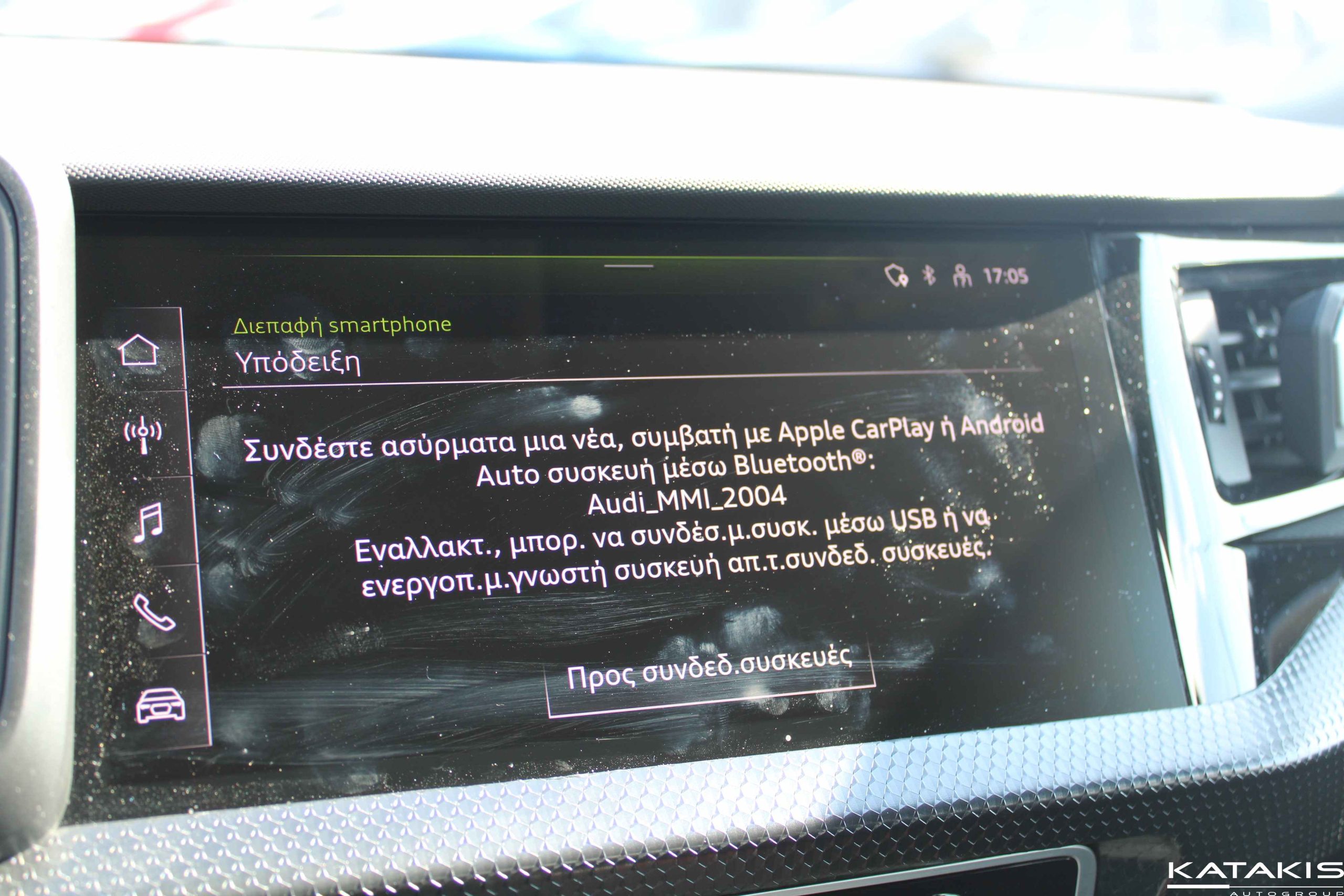 Αναμονή εικόνας προϊόντος