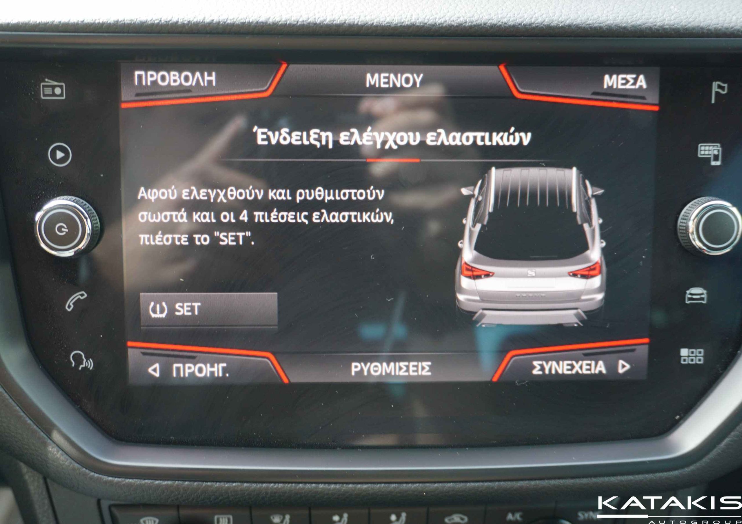 Αναμονή εικόνας προϊόντος