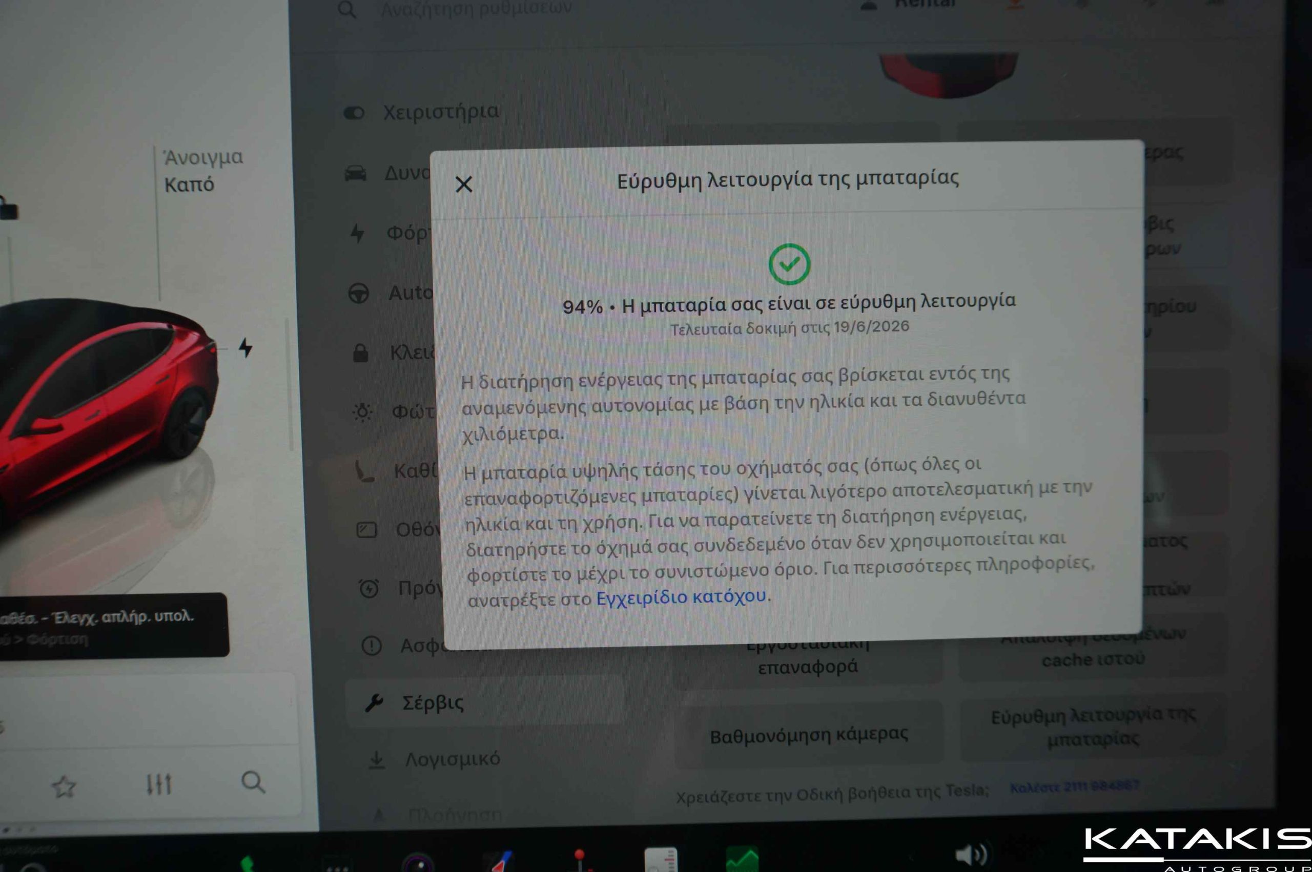 Αναμονή εικόνας προϊόντος